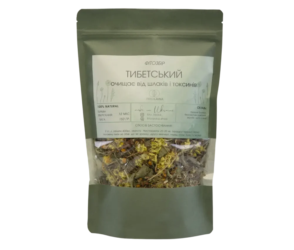 Tibetan herbal collection, cleanses of toxins and impurities - Image 2