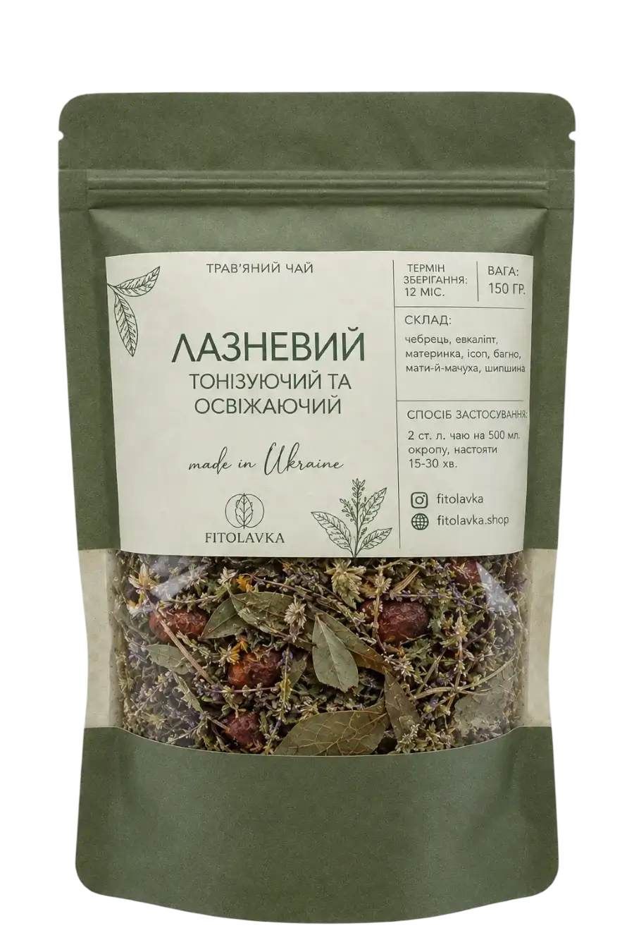 "Laznevyi" (Bathhouse) Herbal Tea by FITOLAVKA