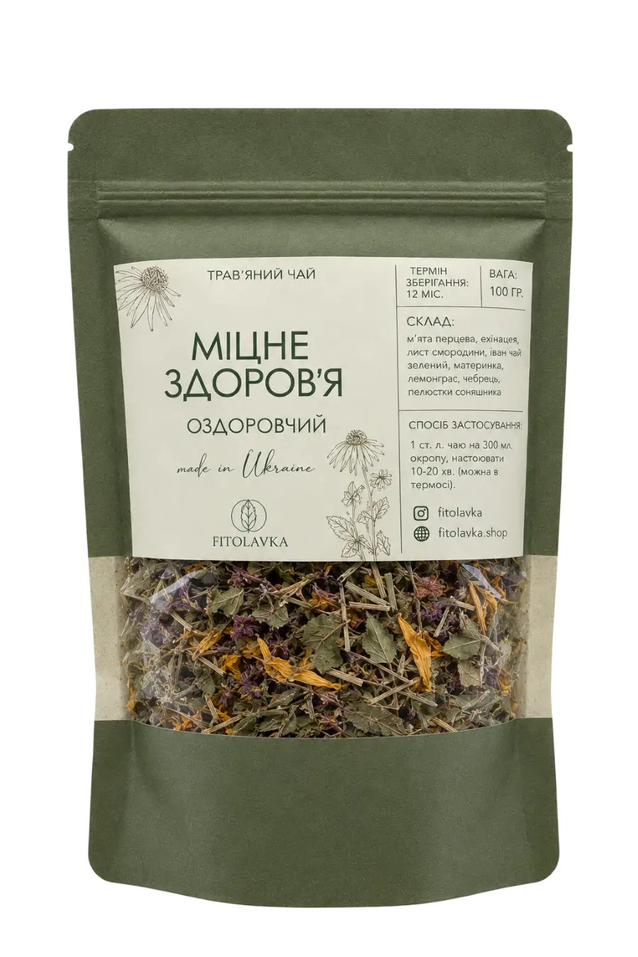 "Strong Health" Herbal Tea by FITOLAVKA, 100 g — a blend of natural herbs