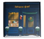 "Create it yourself" gift box - Image 5