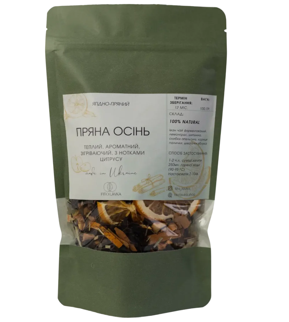 Чай ягідно-пряний "Пряна осінь" - Зображення 2