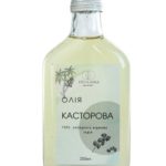 Натуральна касторова олія холодного віджиму у скляній пляшці для зовнішнього та внутрішнього застосування