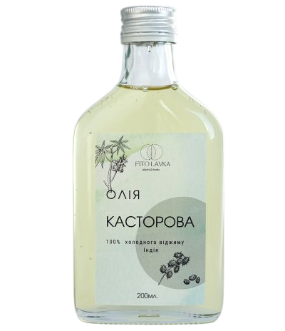 Натуральна касторова олія холодного віджиму у скляній пляшці для зовнішнього та внутрішнього застосування