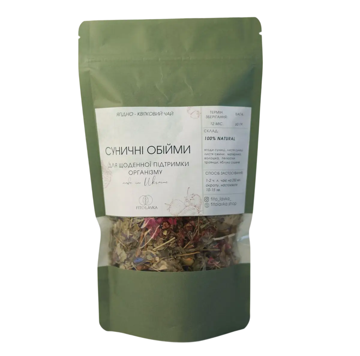 Strawberry Embrace is a natural herbal tea featuring wild strawberry leaves and berries, blackberries, and flower petals.
